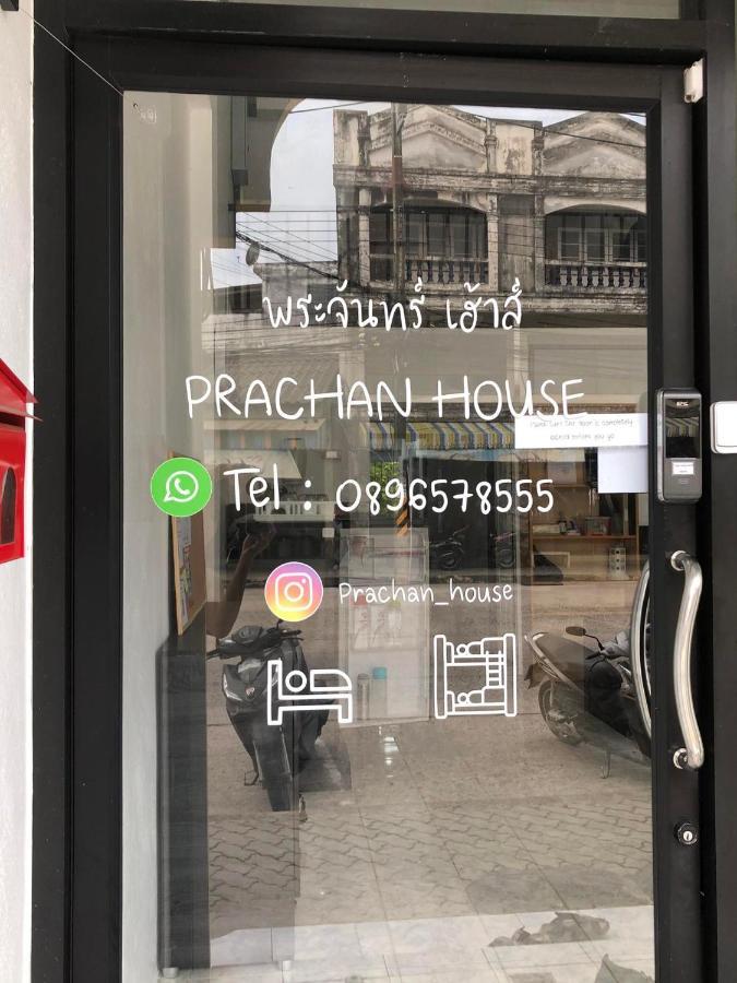 Prachan Hostel Thongsala Εξωτερικό φωτογραφία
